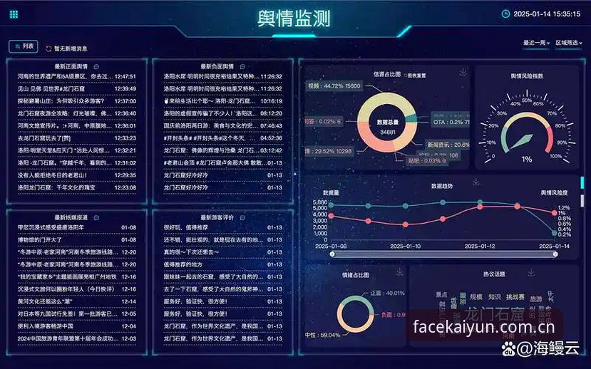 开云电竞实时数据推送 从1.2秒到0.3秒:开云电竞实时数据推送的技术跃迁与用户博弈