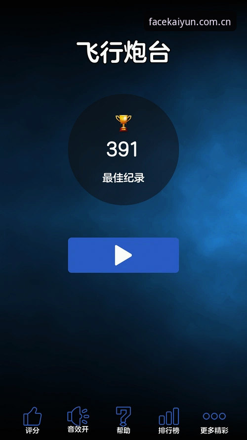资深用户亲身实测：开云官方中文站手机版下载后的几个关键问题